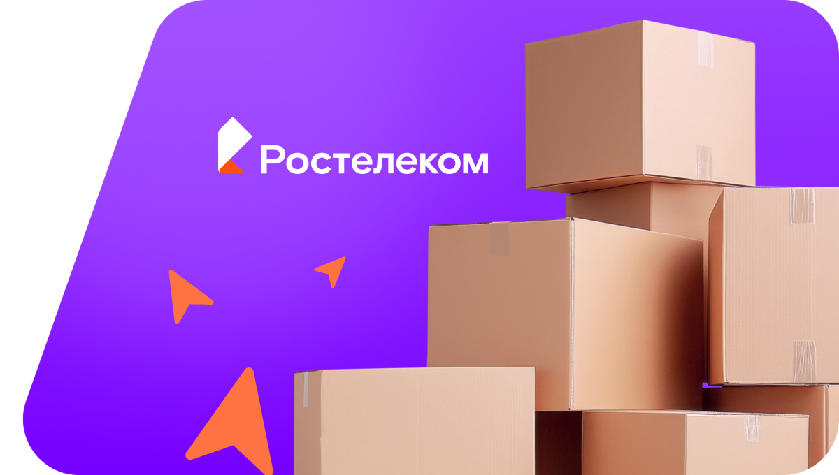 Переезд в новую квартирув село Весёлая Грива (Астраханская область)